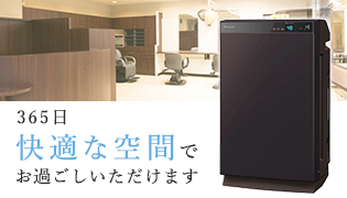 空気清浄機