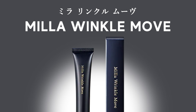 ミラリンクルムーヴ